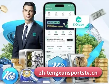 腾讯体育 APP